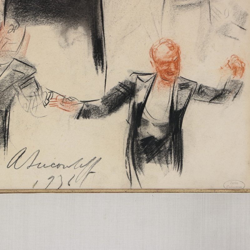 close-up of signature on drawing by Aleksander Yakovlev depicting Sergei Koussevitsky conducting Boston Symphony Orchestra