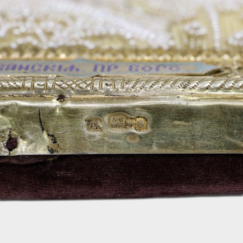 close-up of hallmarks on silver-gilt riza of Antique Russian icon of Kazan Mother of God by Petr Milyukov